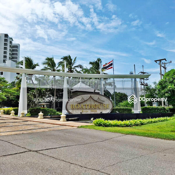 ขาย - Boat House Hua Hin : โบ๊ทเฮ้าส์ หัวหิน, เพชรบุรี