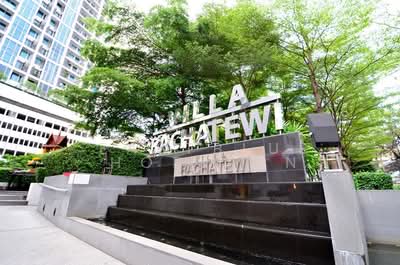 ขาย - Villa Ratchatewi : วิลล่า ราชเทวี, กรุงเทพ