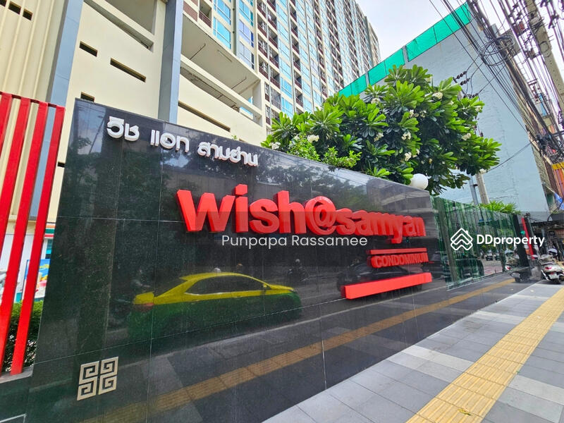 For Sale - Wish @ Samyan, Bangkok