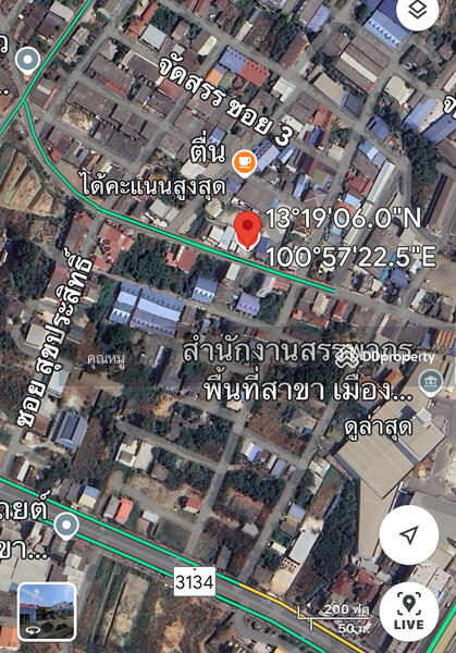 For Sale - D2 Bangsaen Condominium, Chon Buri
