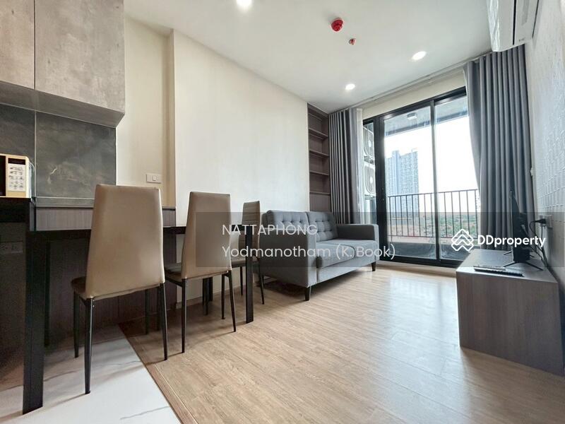 For Rent - Ken Attitude Rattanathibet, Nonthaburi