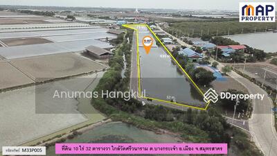 ขาย - ที่ดินใกล้วัดศรีวนาราม ใกล้แหล่งชุมชน, สมุทรสาคร
