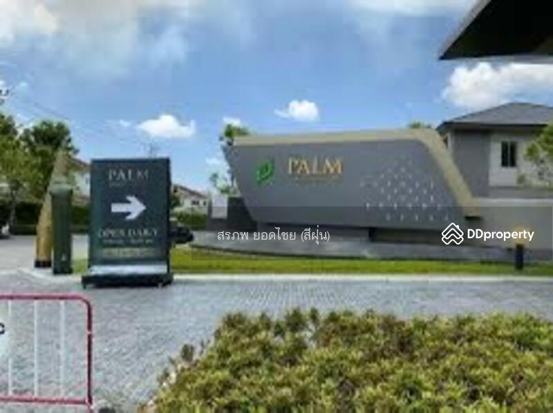 For Rent - The Palm Bangna-Wongwaen 2, Samut Prakan