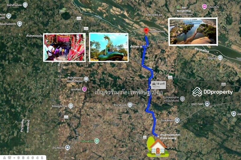 For Sale - AW-934641 Land in Khemmarat, 1 rai, 331.4 sq w, Ubon Ratchathani, Ubon Ratchathani