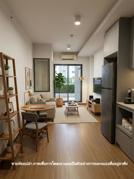 IDEO Sukhumvit 93, Bangkok, 2331 Soi Sukhumvit 93, Bang Chak, Phra Khanong, Bangkok, 1 Bedroom, 45 sqm, Condo For Sale, by Connex Property, 60125103 - DDproperty.com