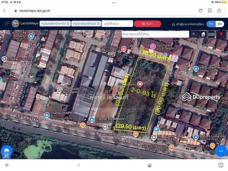 For Sale - 10210, Bangkok