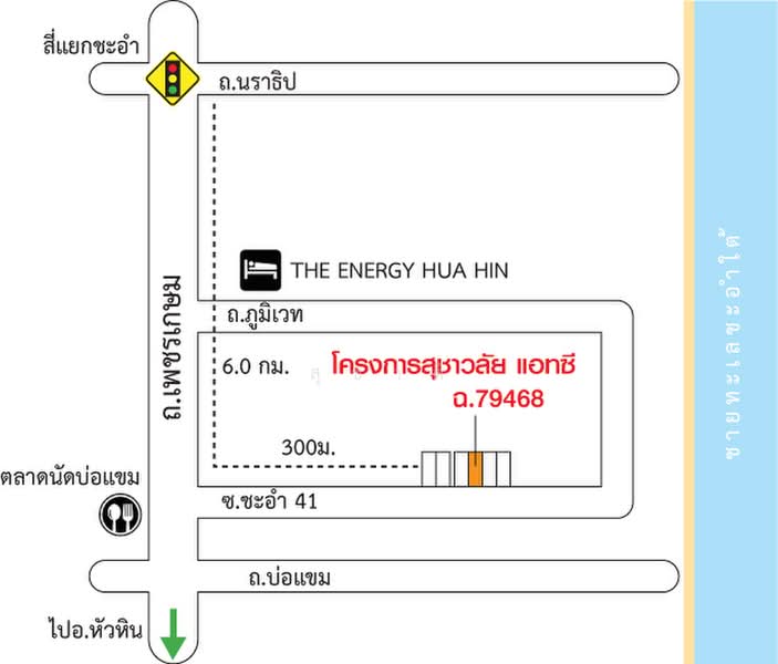 Suchawalai at sea, Phetchaburi, 889 Phetkasem Road, Cha-am, Cha-Am, Phetchaburi, 3 Bedrooms, 120 sqm, Townhouse For Sale, by สุชาติ, 60125334 - DDproperty.com