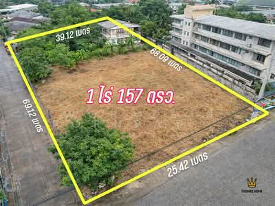 ขาย - ที่ดิน สามพราน นครปฐม, นครปฐม