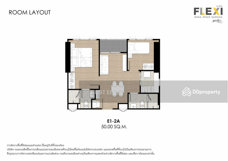 ขาย - Flexi Mega Space Bangna : เฟล็กซี่ เมกะ สเปซ บางนา, สมุทรปราการ