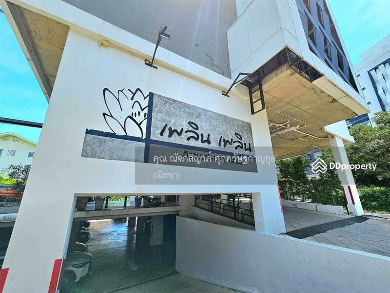 ขาย - Ploen Ploen Condo Tiwanon-Pakkred : เพลิน เพลิน คอนโดมิเนียม ติวานนท์ - ปากเกร็ด, นนทบุรี