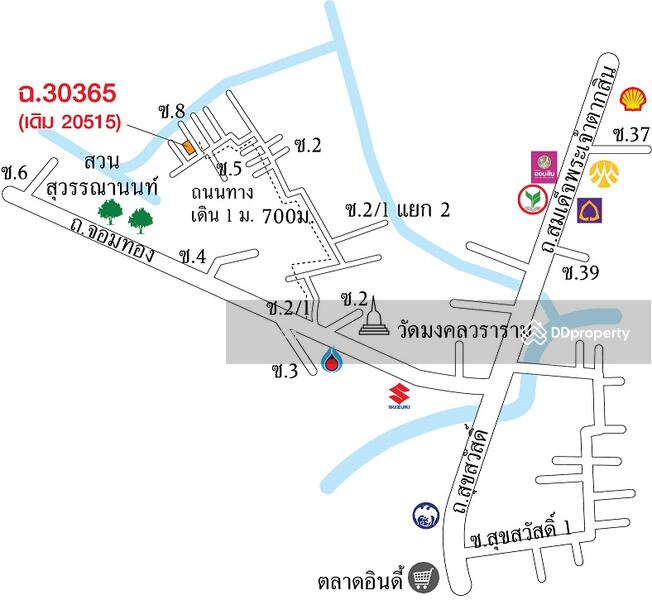 For Sale - Chom Thong 2/1, Bangkok