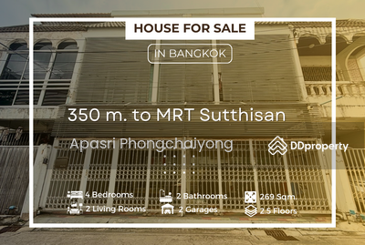 ขาย - ทาวน์โฮม 2 คูหา ย่านรัชดา-ห้วยขวาง 350 ม.ถึง MRT สุทธิสาร, กรุงเทพ