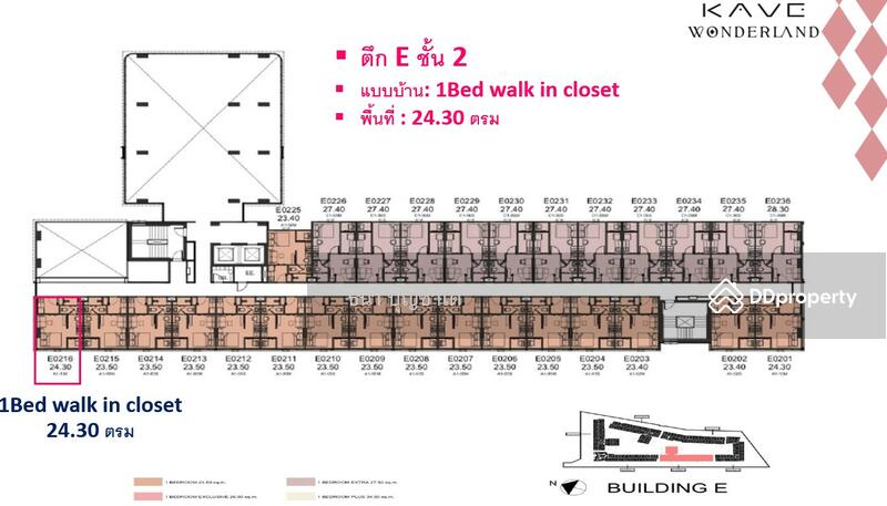 ขายดาวน์ - Kave Wonderland : เคฟ วันเดอร์แลนด์, ปทุมธานี