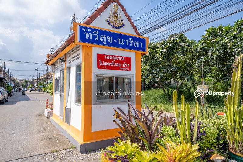 ป้อมยามทางเข้าหน้าโครงการ