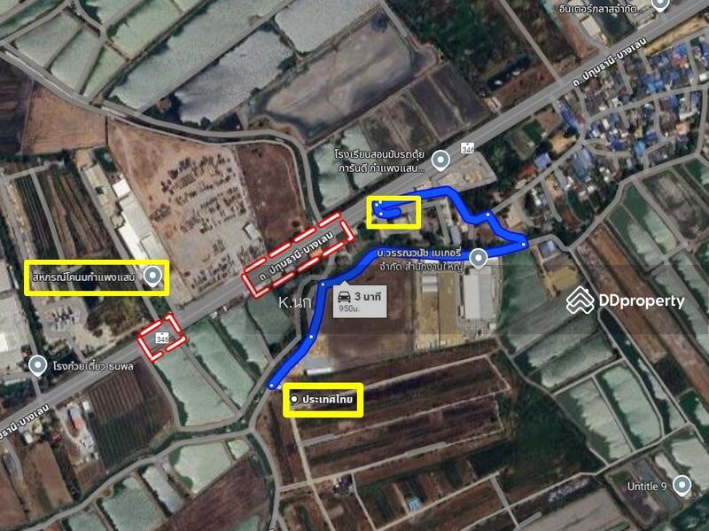 For Sale - ขายที่ดิน, Nakhon Pathom