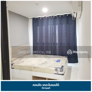 ขาย - The Momento Tiwanon : เดอะ โมเมนโต้ ติวานนท์, นนทบุรี