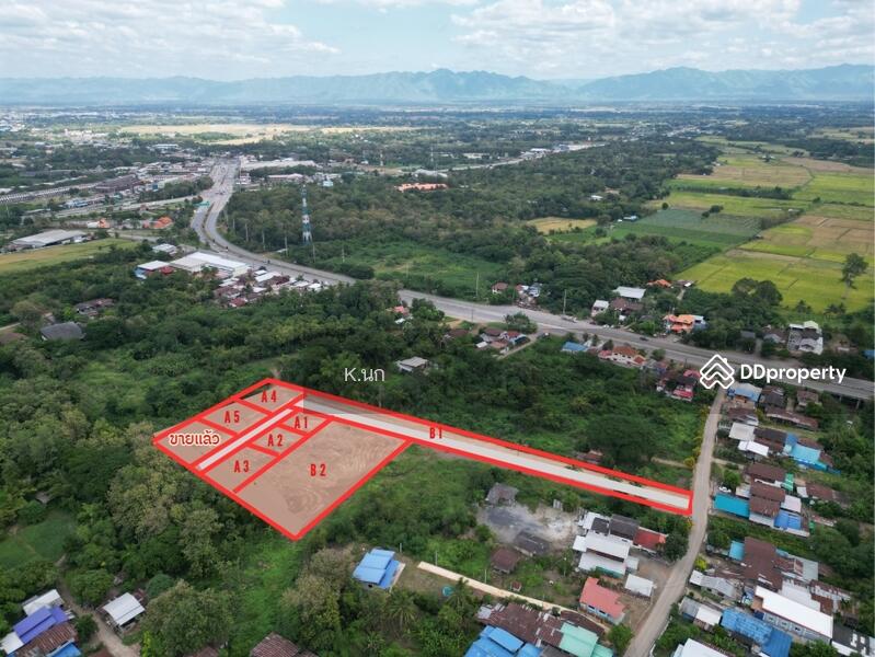 ขาย - ขายที่ดิน, เพชรบูรณ์