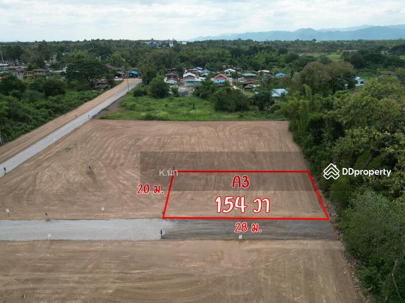 ขาย - ขายที่ดิน, เพชรบูรณ์
