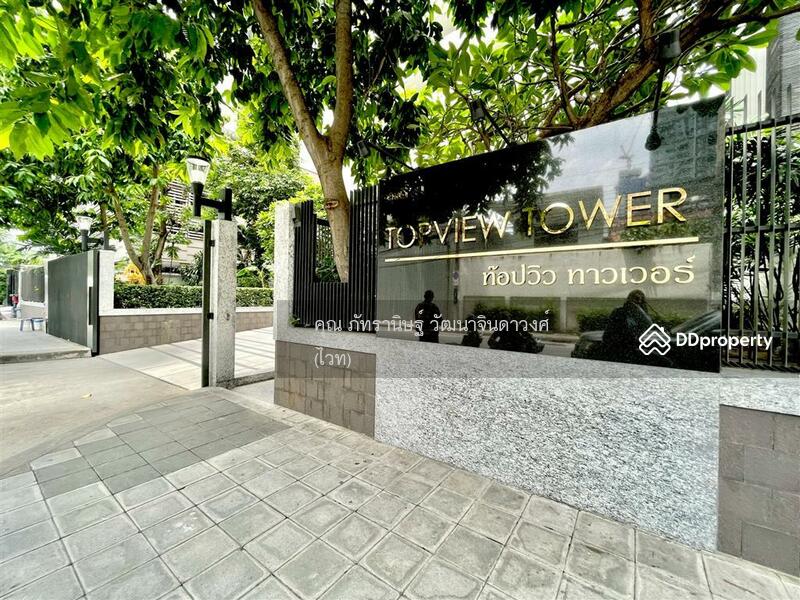 For Rent - Top View Tower, Bangkok