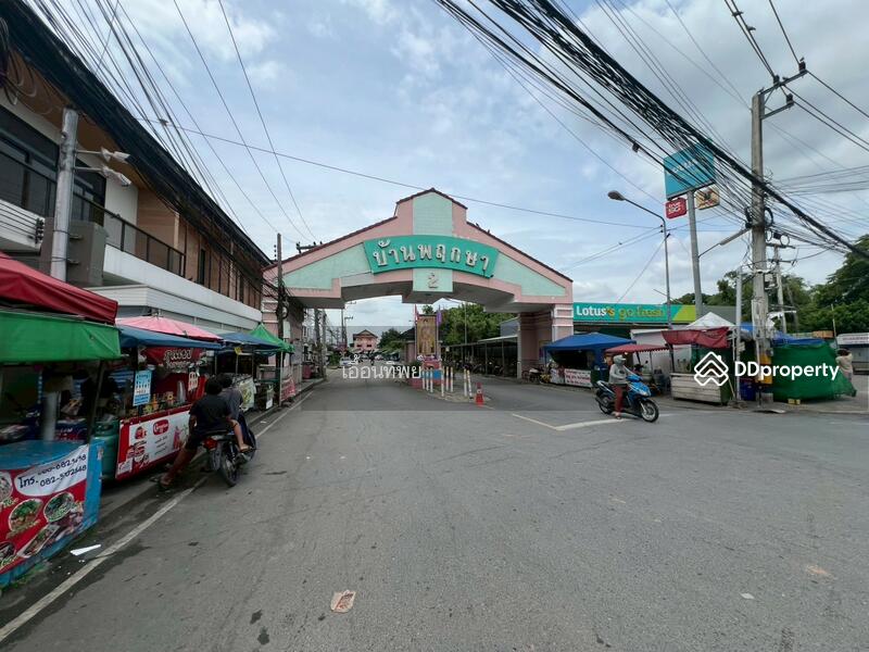 ขาย - Baan Prueksa 2 (Khlong 8) : บ้านพฤกษา 2 (คลอง 8), ปทุมธานี