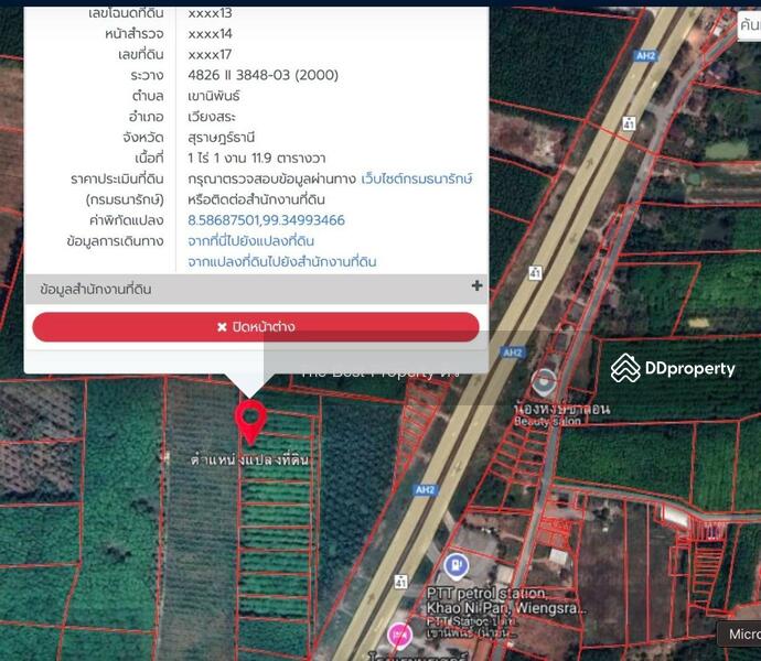 For Sale - ที่ดินเวียงสระ สุราษฎร์ธานี, Surat Thani