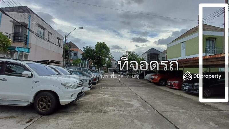 ขาย - Noble Park Bangplee : โนเบิล พาร์ค บางพลี, สมุทรปราการ