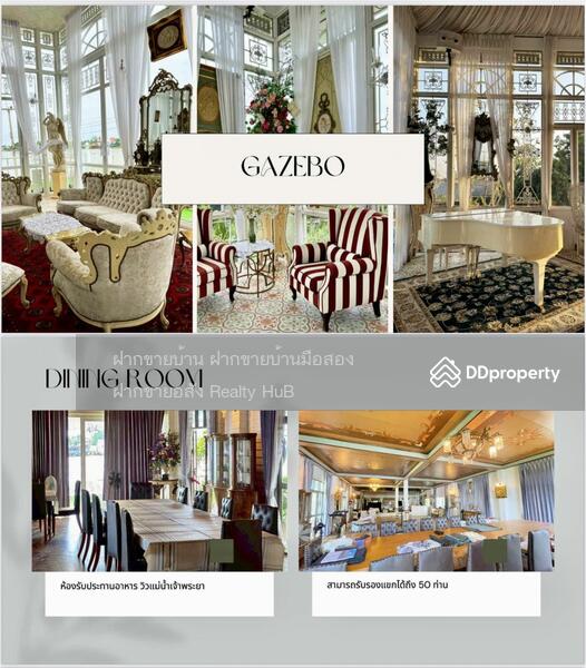 For Sale - ขายคฤหาสน์ริมแม่น้ำเจ้าพระยา พร้อมเรือหรูรับแขก 2 ไร่ 9 ห้องนอน หน้ากว้างติดแม่น้ำ 30 เมตร, Pathum Thani