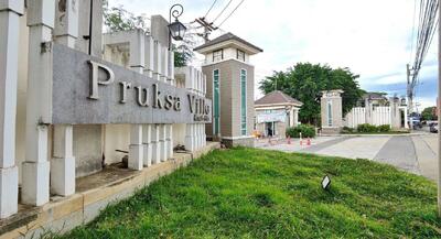 ขาย - Pruksa Ville 41/1 Bangkadee-Tiwanon : พฤกษาวิลล์ 41/1 บางกะดี-ติวานนท์, ปทุมธานี