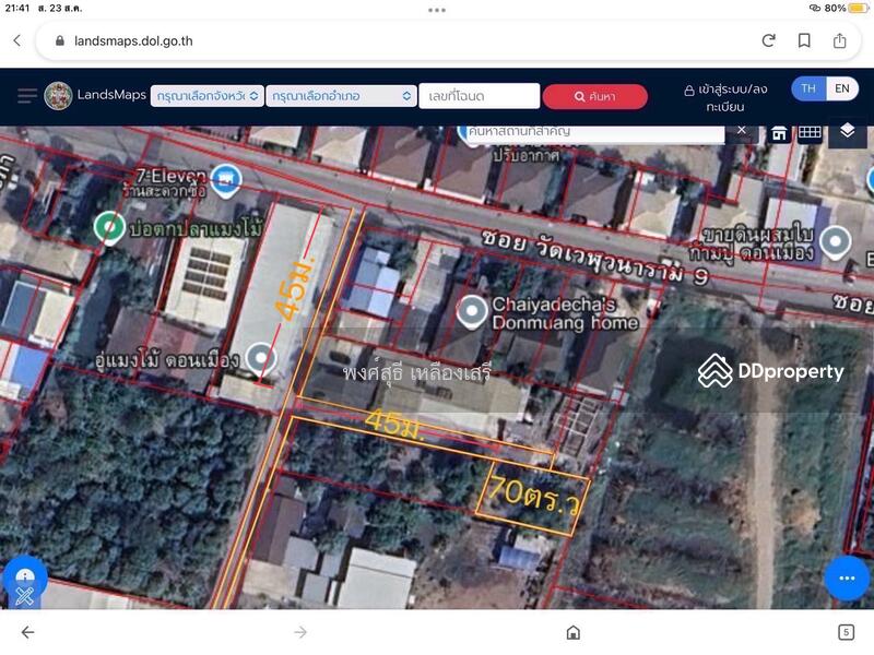 For Sale - 110210, Bangkok