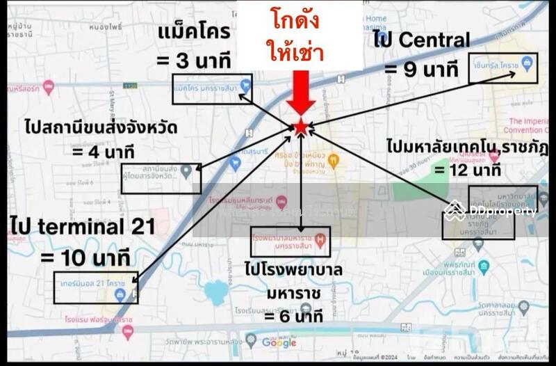 ให้เช่า - โกดังใกล้เมืองใกล้ห้างจะทำโกแบบเก็บสินค้าหรือโกดังไลฟ์สดขายของก็สะดวกตรงข้ามแมคโคมิตรภาพเข้าซอย300ม., นครราชสีมา