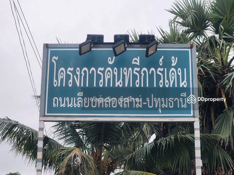 For Sale - Perfect Zone Rangsit Klong 3, Pathum Thani