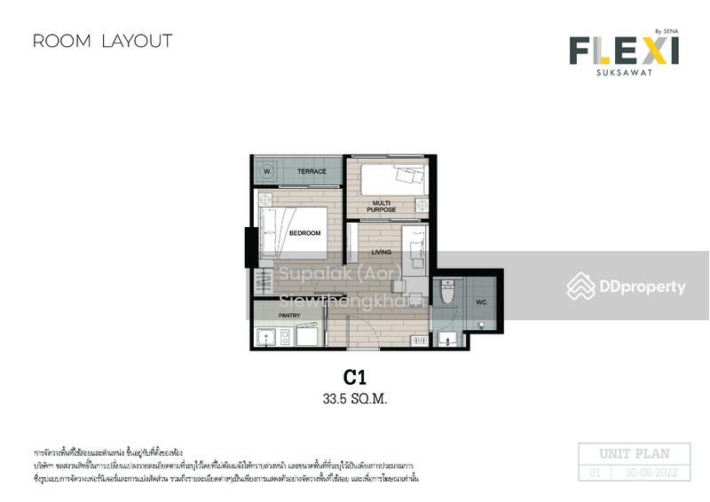 For Sale - Flexi Suksawad, Bangkok