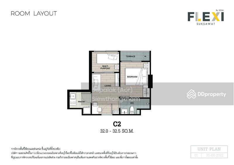 For Sale - Flexi Suksawad, Bangkok