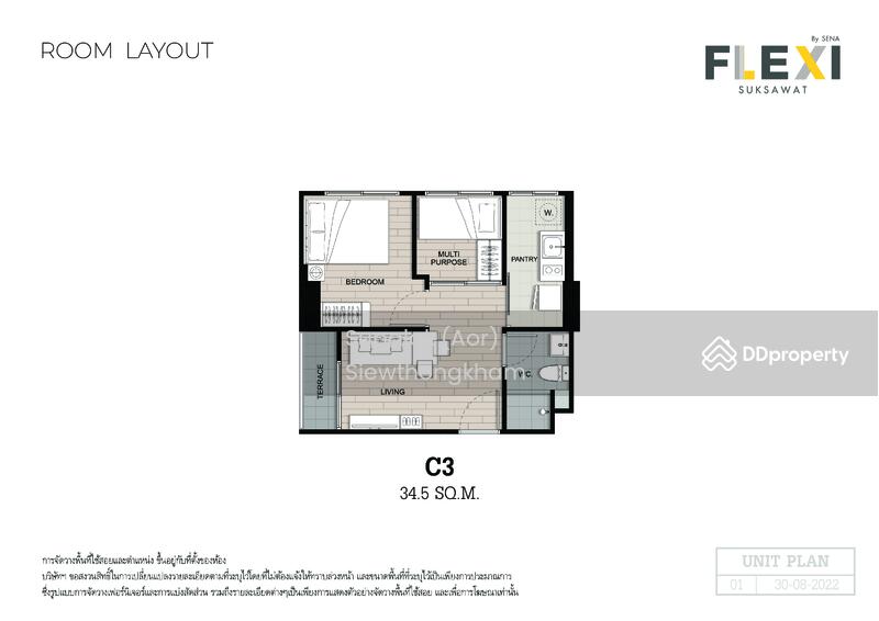 For Sale - Flexi Suksawad, Bangkok