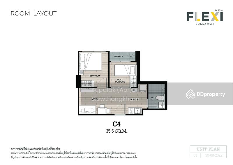 For Sale - Flexi Suksawad, Bangkok