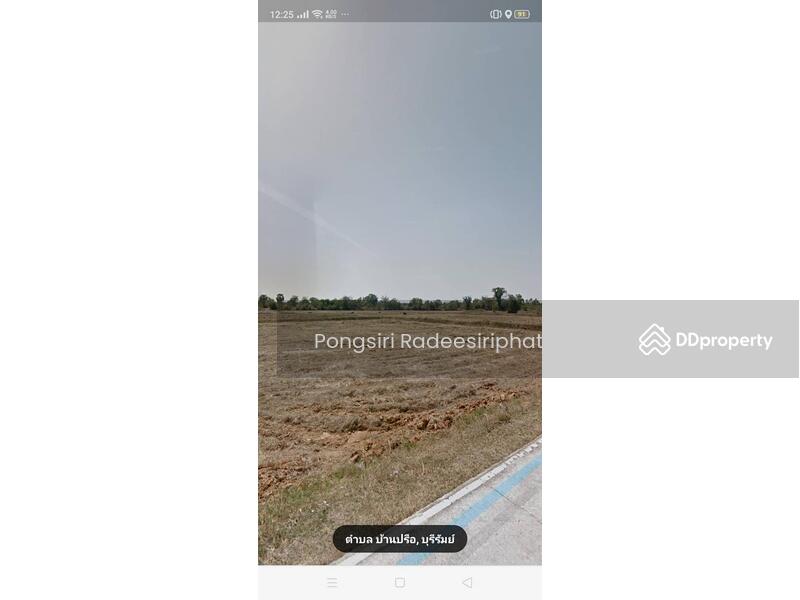 ขาย - บุรีรัมย์, บุรีรัมย์