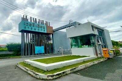 ขาย - Viridian Ratchapruek : เวอรีเดียน ราชพฤกษ์, นนทบุรี