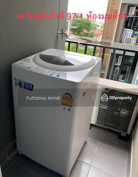 ให้เช่า - Regent Home Sukhumvit 97/1, กรุงเทพ