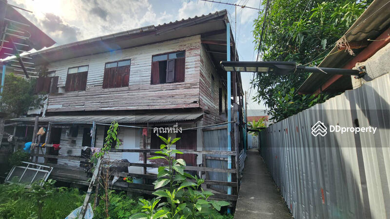 ขาย - ที่ดินพร้อมสิ่งปลูกสร้างซอยลาดพร้าว91 เนื้อที่ 50 ตารางวา, กรุงเทพ