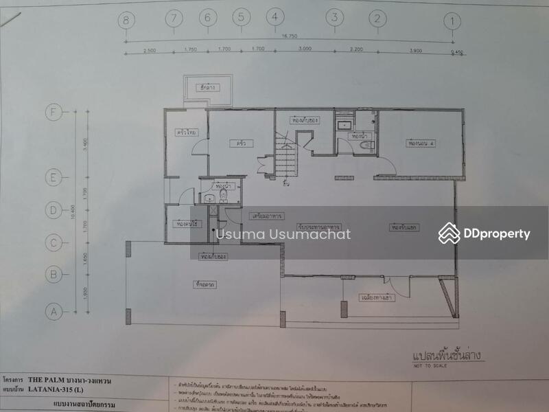 For Sale - The Palm Bangna-Wongwaen 2, Samut Prakan