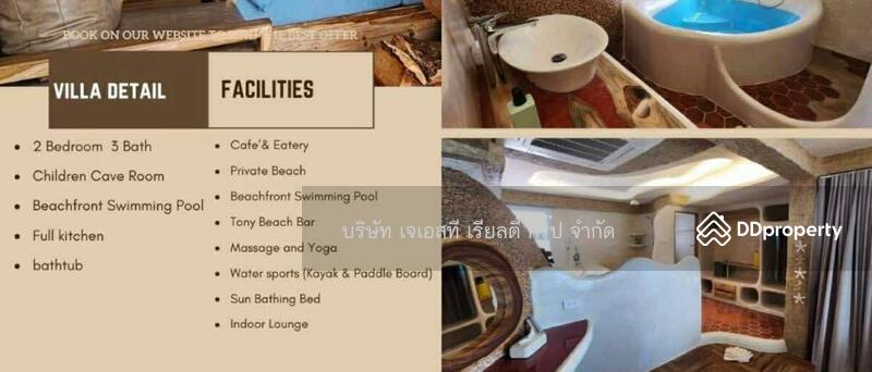 For Sale - Hotel - Resort 21 Room The Rock Samui, Surat Thani