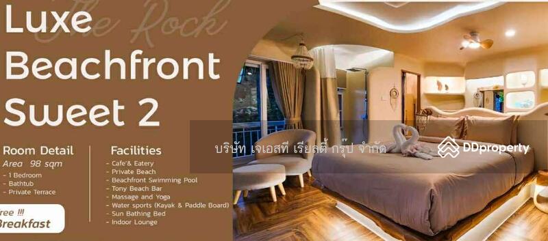 For Sale - Hotel - Resort 21 Room The Rock Samui, Surat Thani