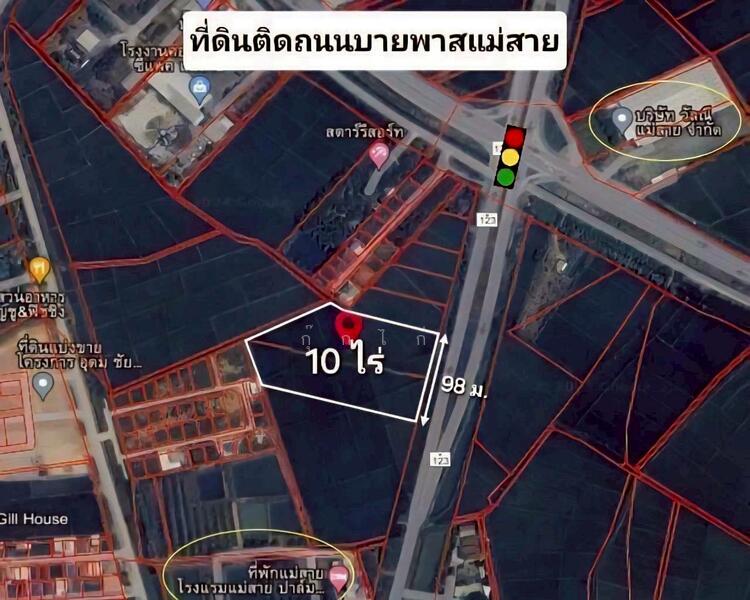 ที่ดินแม่สายติดถนนบายพาส 10 ไร่ ห่างแยกไฟแดงวัลณี 210 ม., Chiang Rai, Wiang Phang Kham, Mae Sai, Chiang Rai, , 16,000 sqm, Land For Sale, by กุ๊กไก่, 60136416 - DDproperty.com