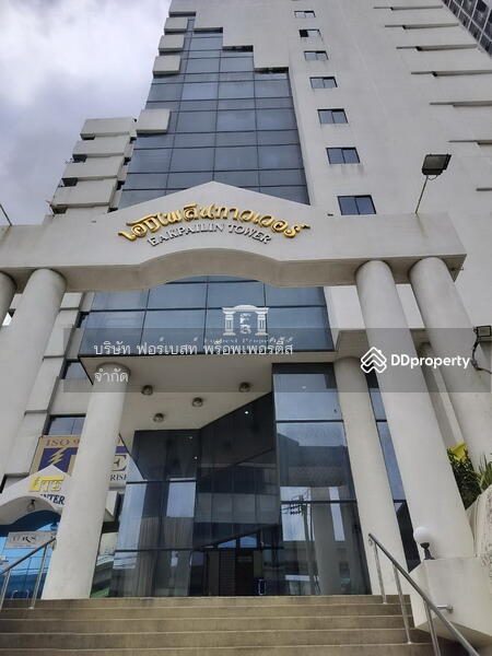 ขาย - Eakpailin Tower : เอกไพลิน ทาวเวอร์, สมุทรปราการ