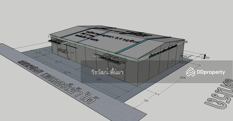 โกดังให้เช่า ร่มเกล้า สุวรรณภูมิ ลาดกระบัง