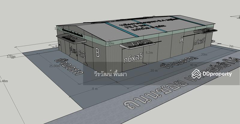 โกดังให้เช่า ร่มเกล้า สุวรรณภูมิ ลาดกระบัง