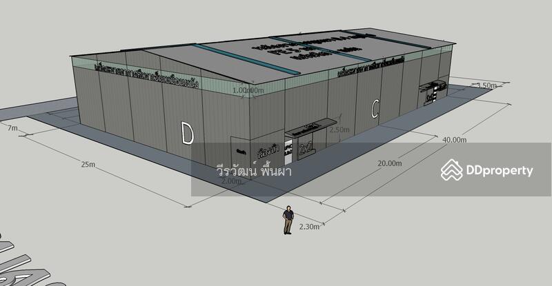 โกดังให้เช่า ร่มเกล้า สุวรรณภูมิ ลาดกระบัง