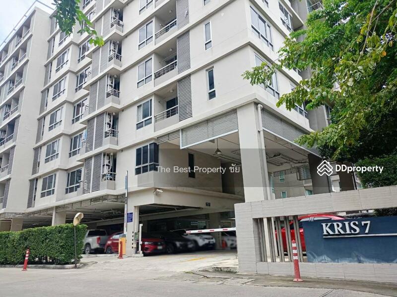 ขาย - The Kris Extra 7 : เดอะ คริส เอ็กซ์ตร้า 7, กรุงเทพ