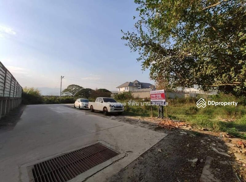For Sale - Land Close to the City & New Business Districts, Chiang Mai