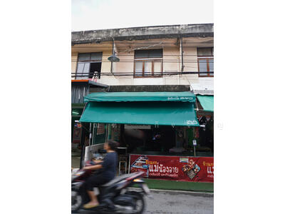 ขาย - เมือง ระยอง, ระยอง